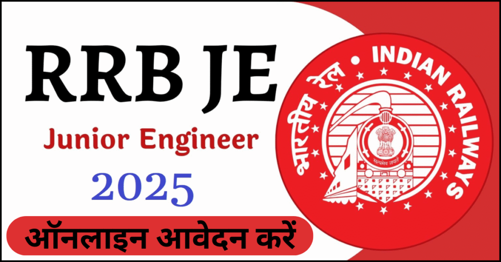 Railway RRB Junior Engineer JE Recruitment 