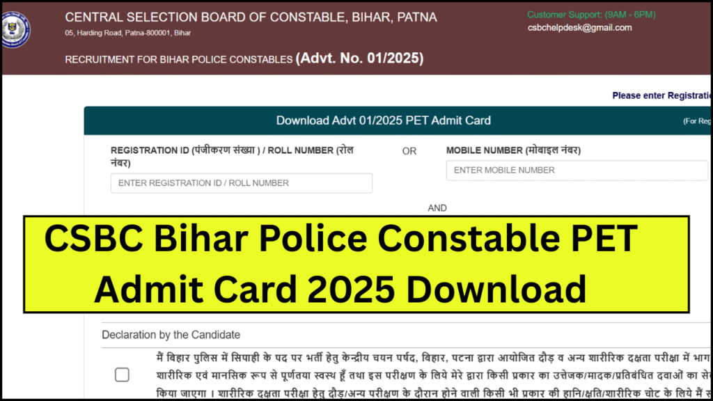 CSBC Bihar Police Constable PET Admit Card 2025 Download